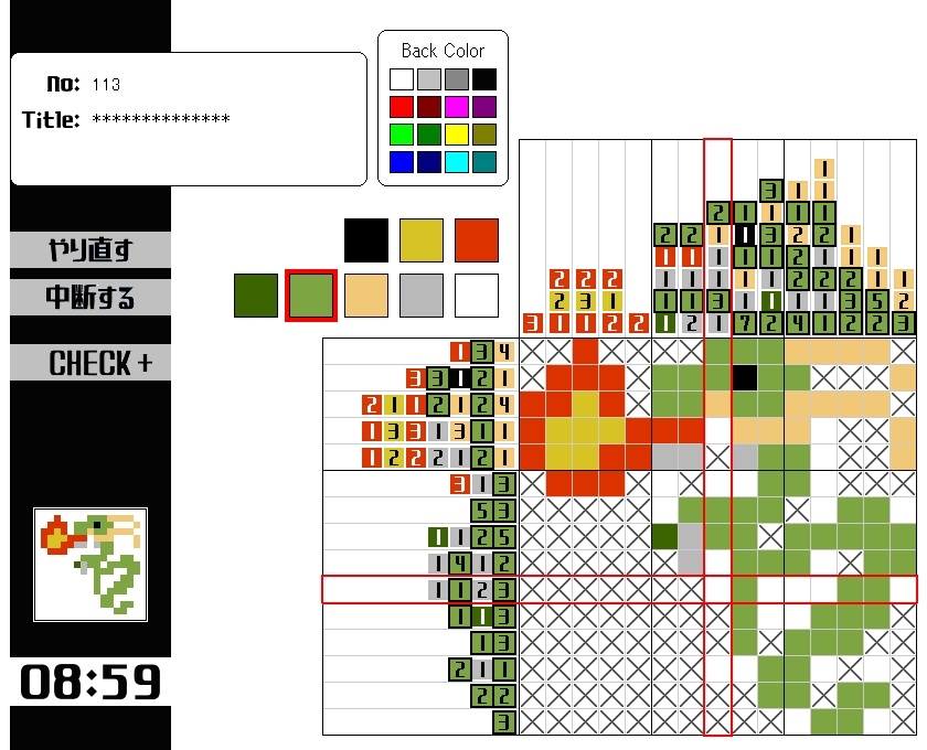 ドット絵ロジック2