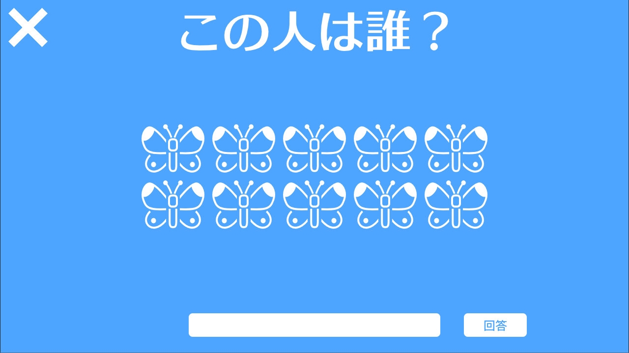 持たざる者の進路希望 ～部屋シリーズ～