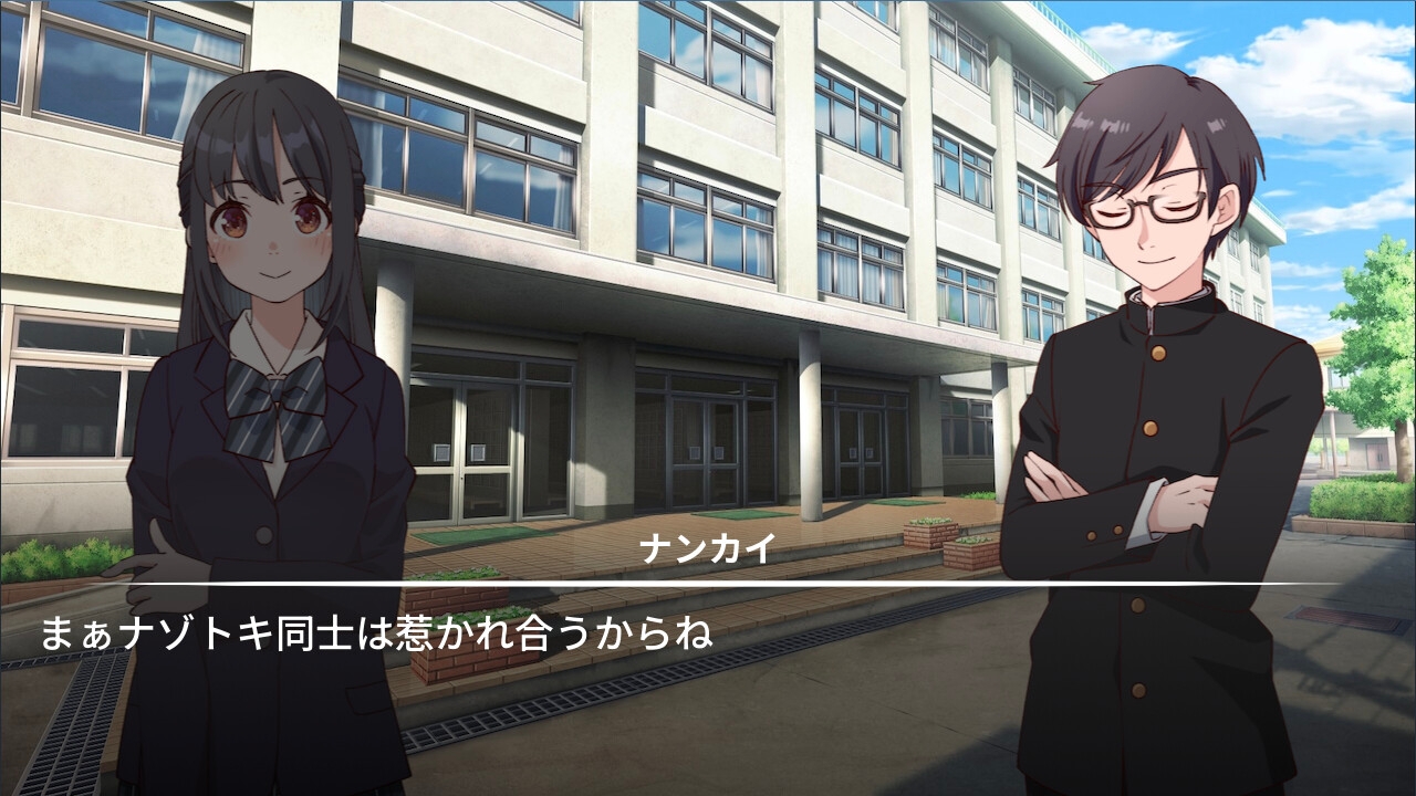 持たざる者の進路希望 ～部屋シリーズ～