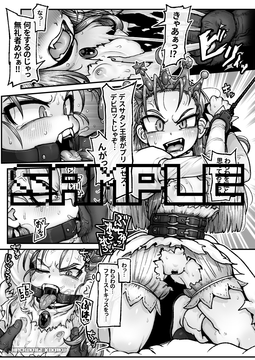 支援サイトの有料プラン配布ファイルまとめ(2026年1月分)