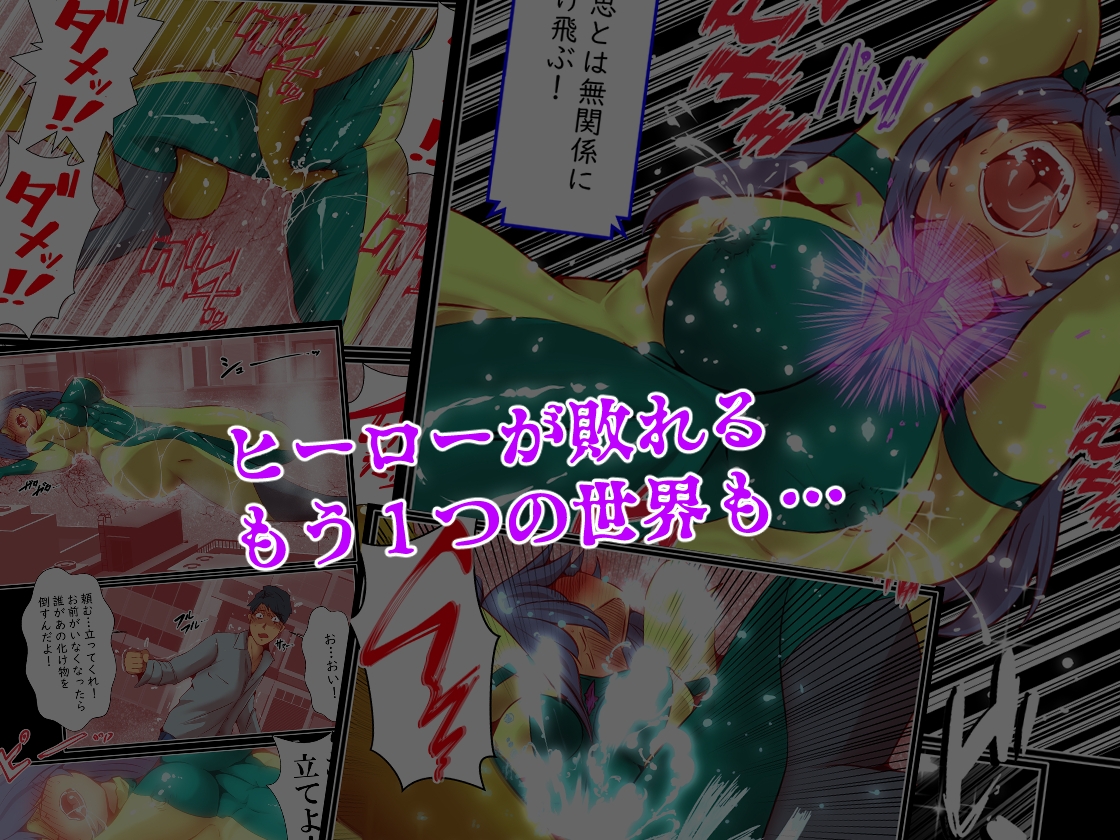 エターナルガーディアン フィオリス