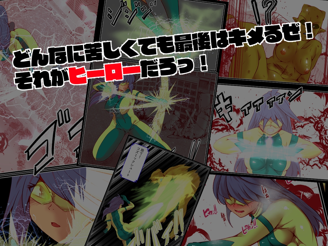 エターナルガーディアン フィオリス