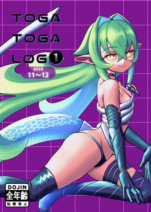 TOGA TOGA LOG ➊