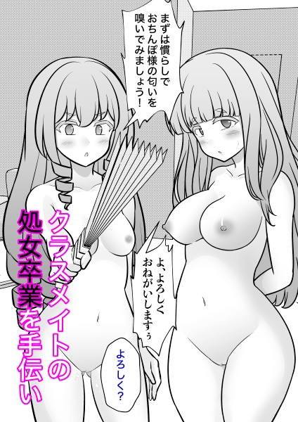 男女比1:39の平行世界は思いのほか異常(Fantia2025年10月〜12月まとめ)