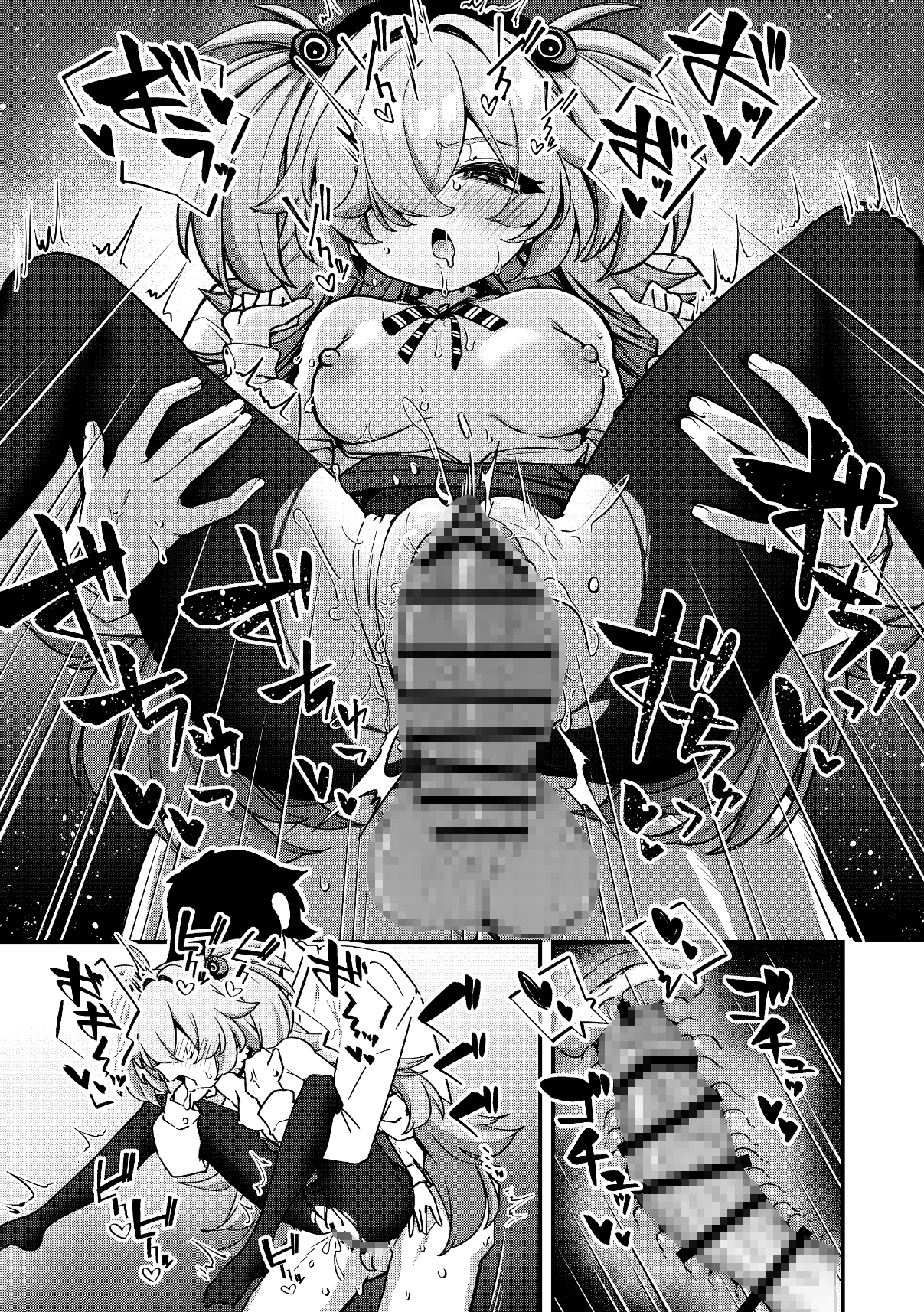 先生精液ちょうだい♡