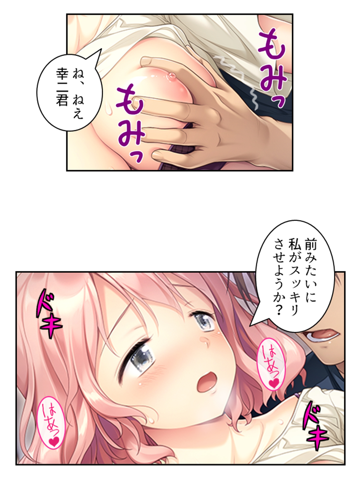 出来損ないの俺がエリート兄貴の嫁を孕ませるってよ！ <総集編>