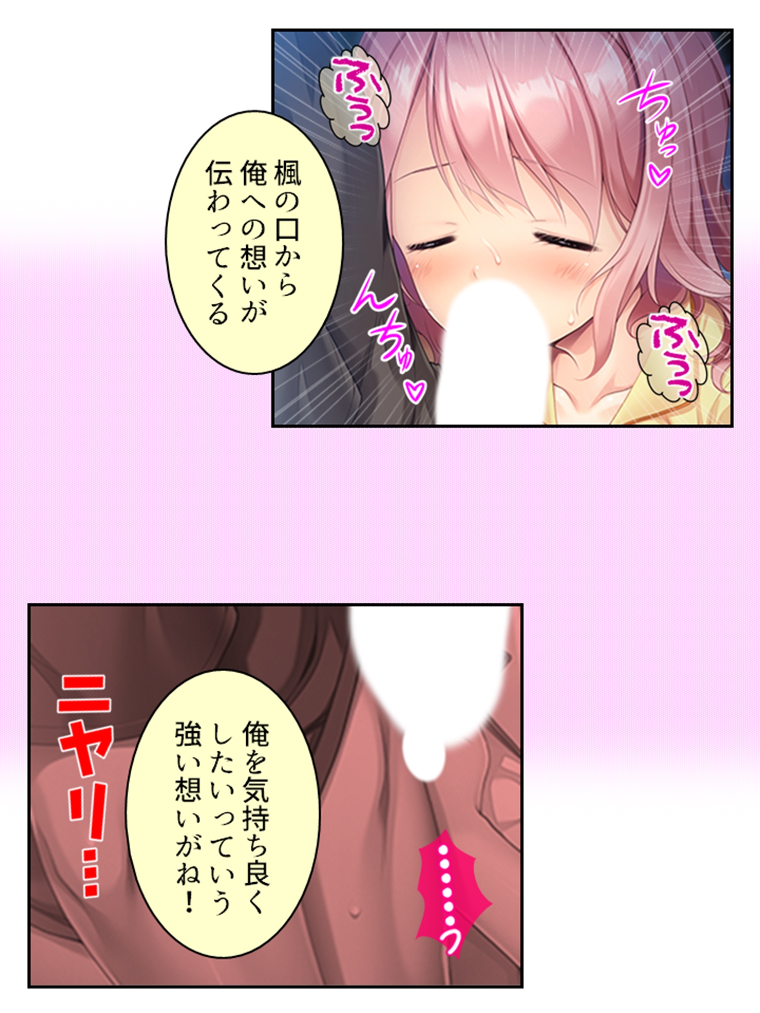 出来損ないの俺がエリート兄貴の嫁を孕ませるってよ！ <総集編>