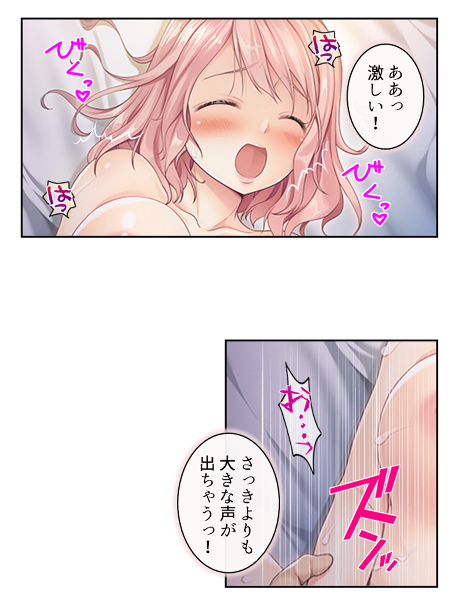 出来損ないの俺がエリート兄貴の嫁を孕ませるってよ！ <総集編>