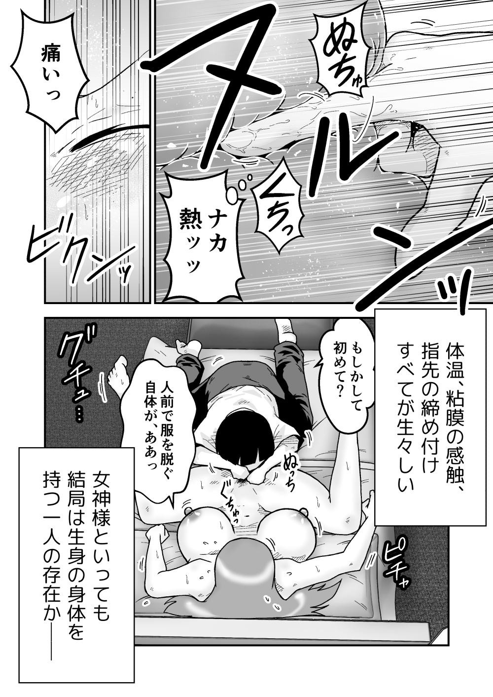 ギャラリークラフト総集編2024-2025オリジナル編5