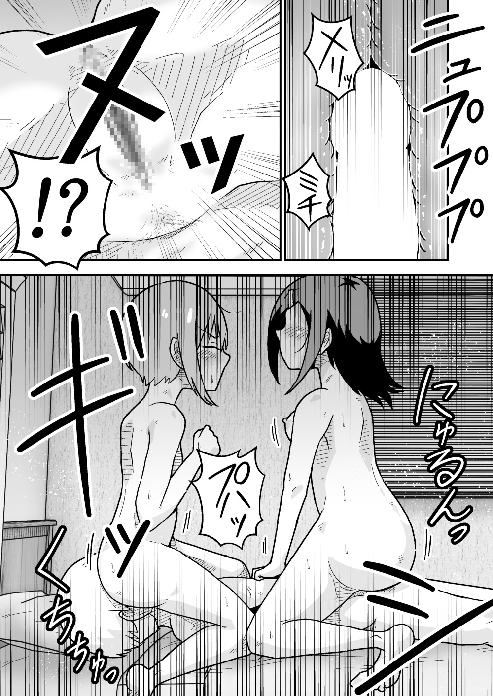 ギャラリークラフト総集編2024-2025オリジナル編5