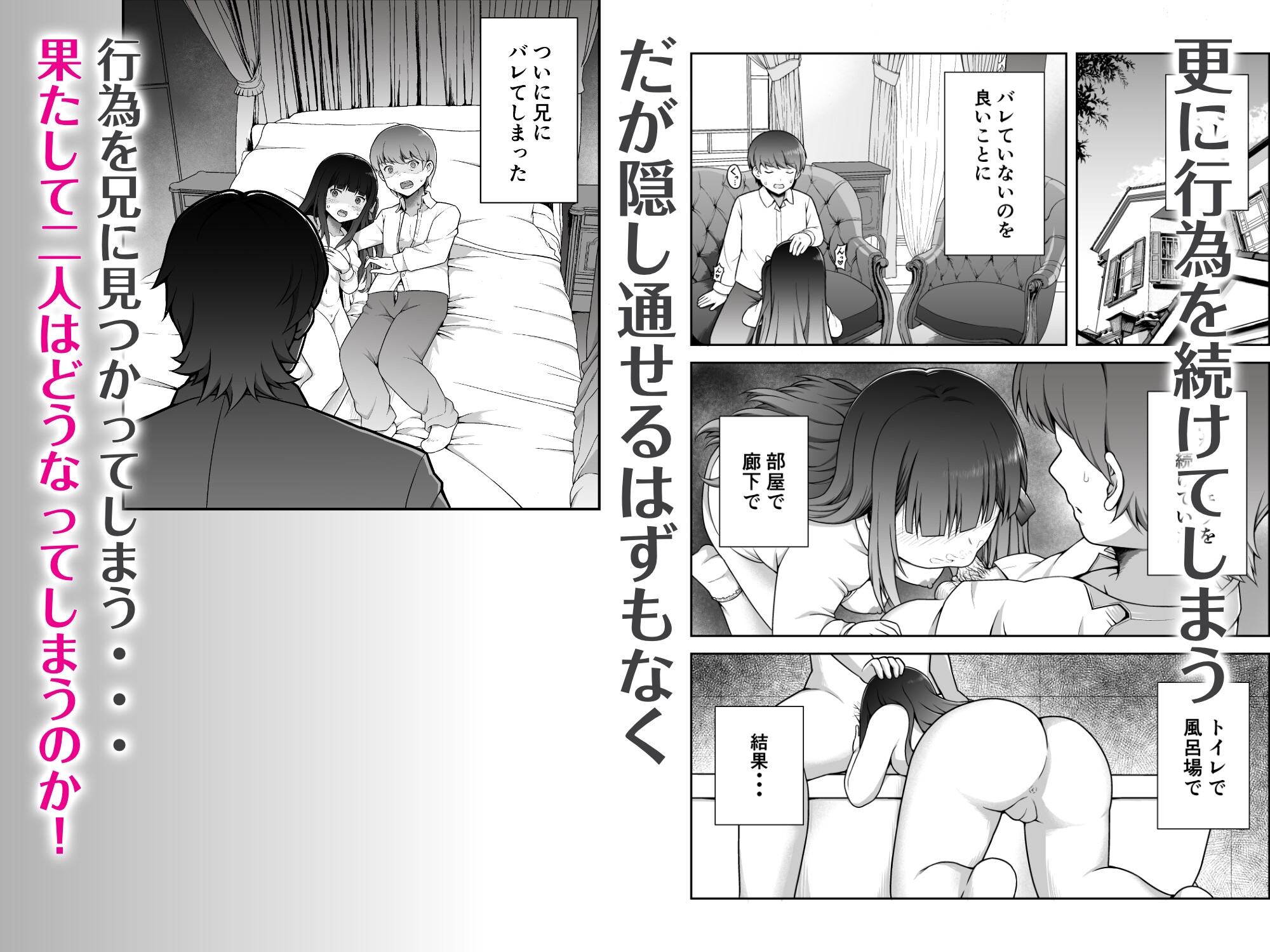 許嫁はフェラチオの天使