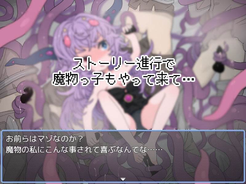 えっちなトラップダンジョンの管理人になりました。