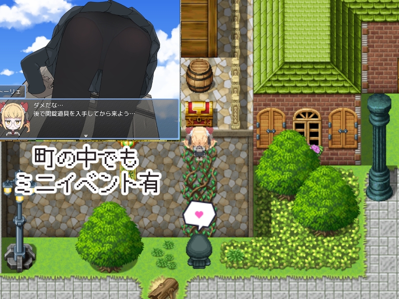 えっちなトラップダンジョンの管理人になりました。