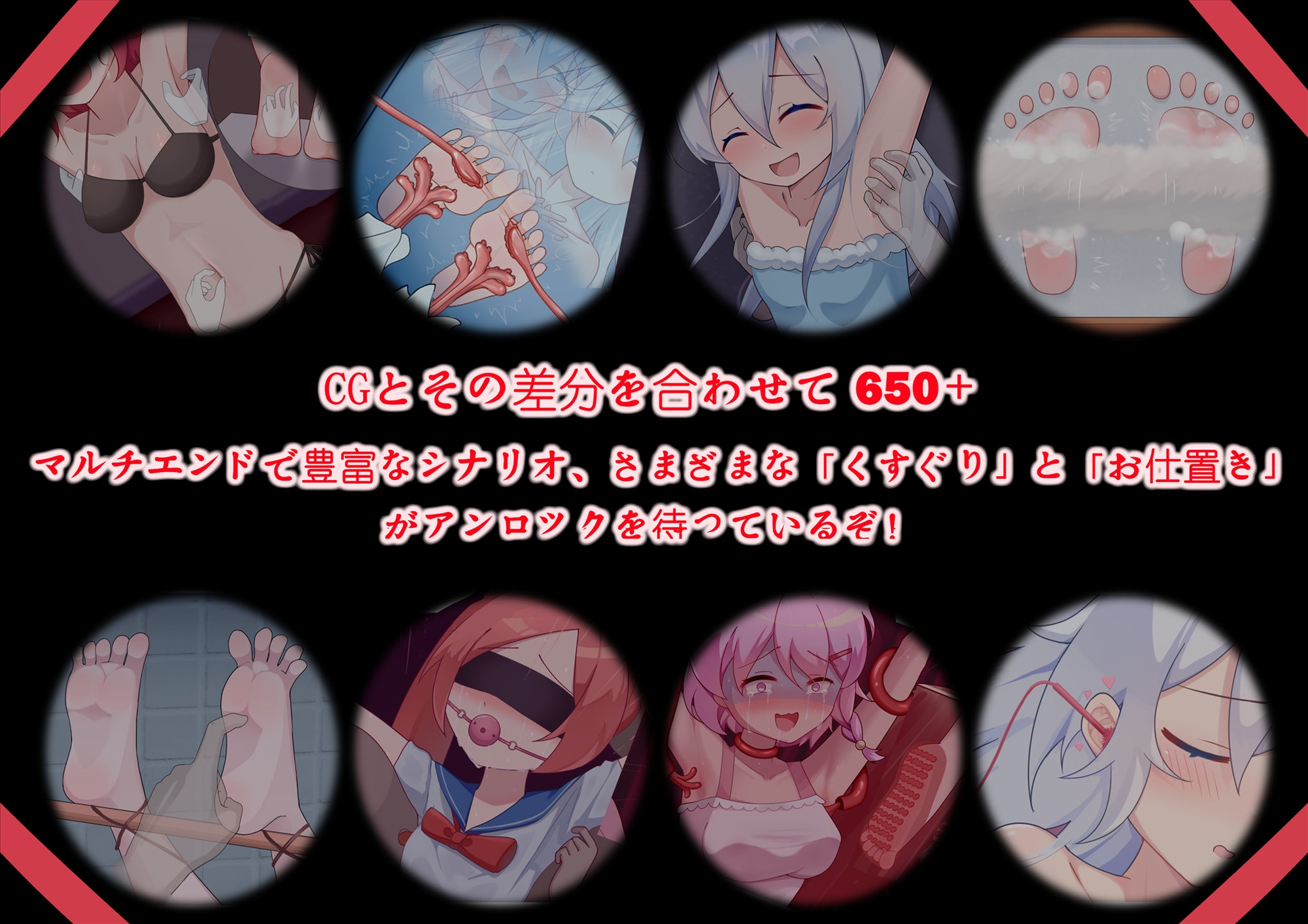 净霊少女・廃校