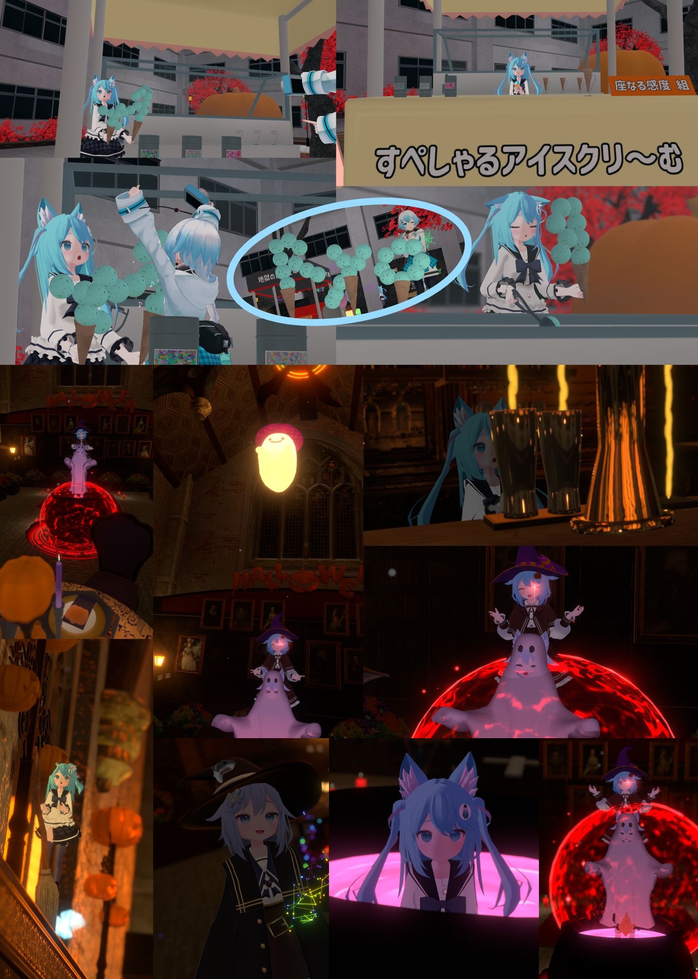 みんなのミントちゃん写真集4