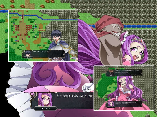 Princess in Distress 王女トリエラ