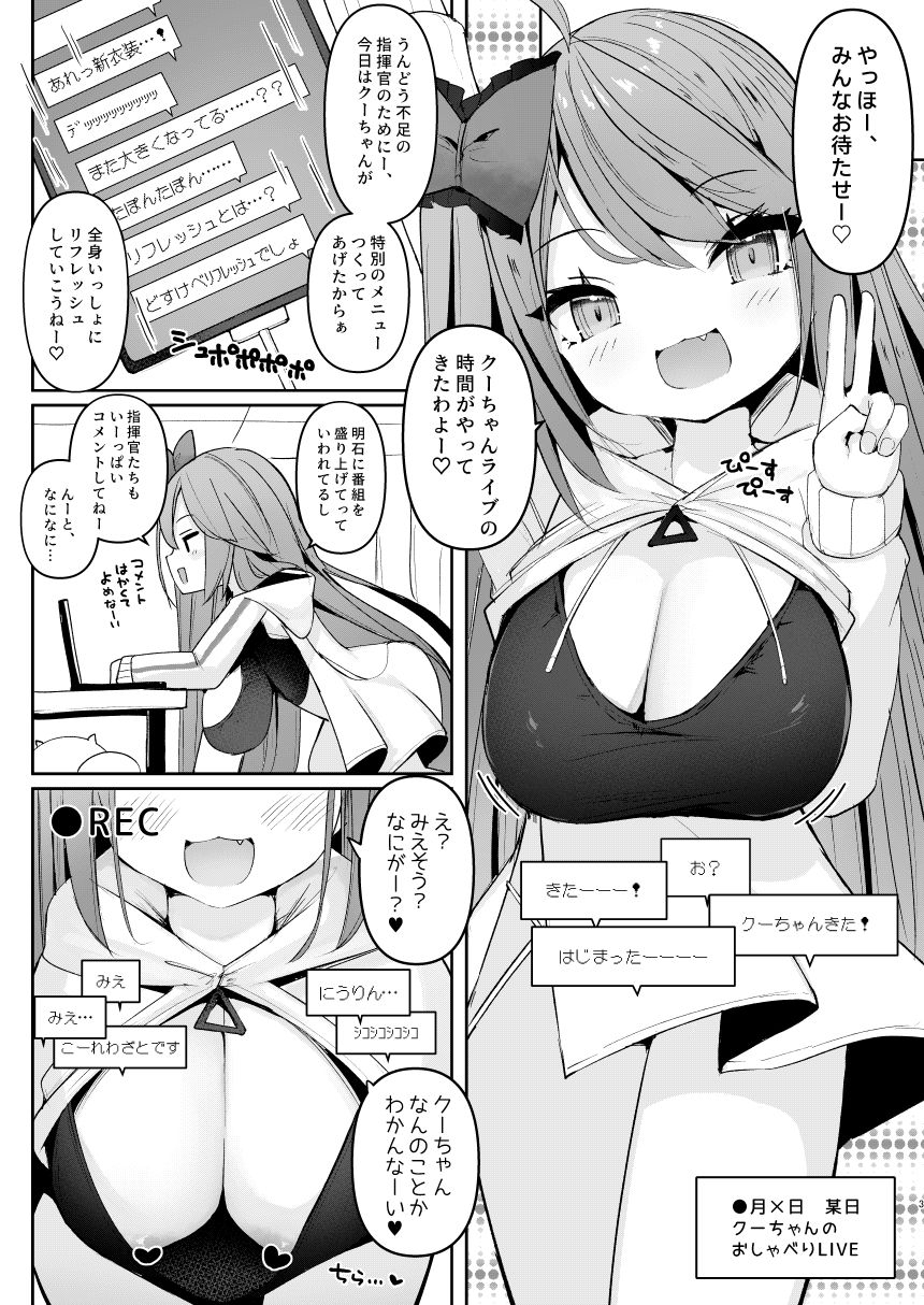 ヨガぱみゃどすけべフィットネス