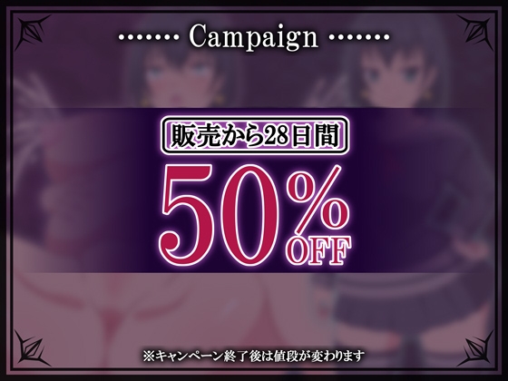 JK捜査官ヒスイ～怪人の仔を孕ませ出産～