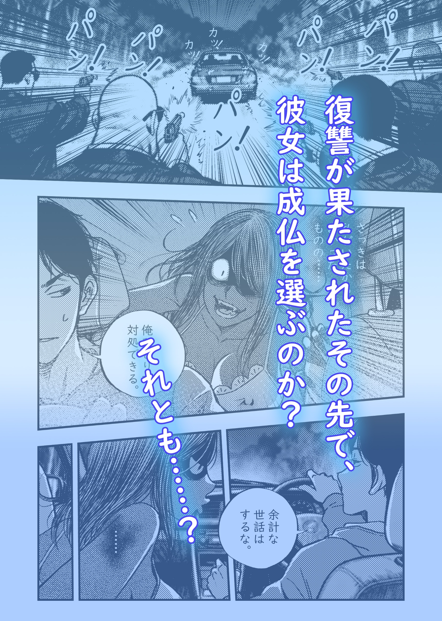 安いアパート(2)