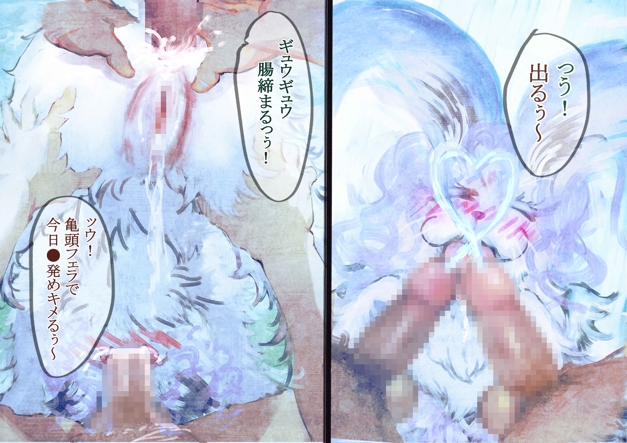 ケモケモランド 前編