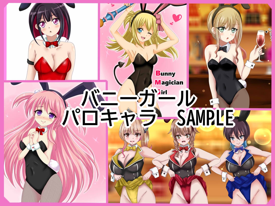 【フェチコレVol.20】 美少女コスプレ072(オナニー)コレクション～サンタ・ブルマ・バニー・レオタードまとめ～