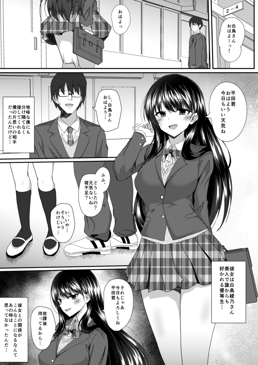 黄昏時の彼女