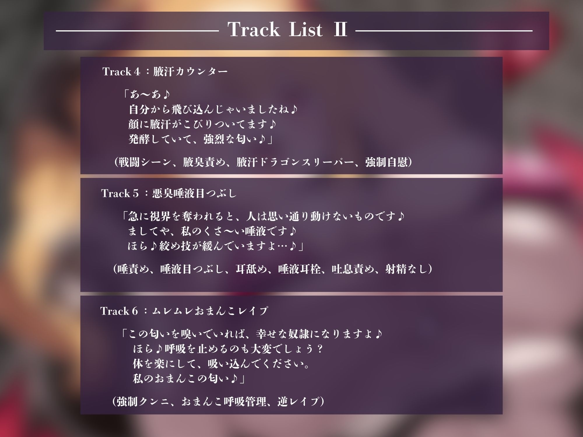 【臭い責め×洗脳支配】スパイの臭いフェチ洗脳術～貴方の部下は私の女臭奴○となりました♪～