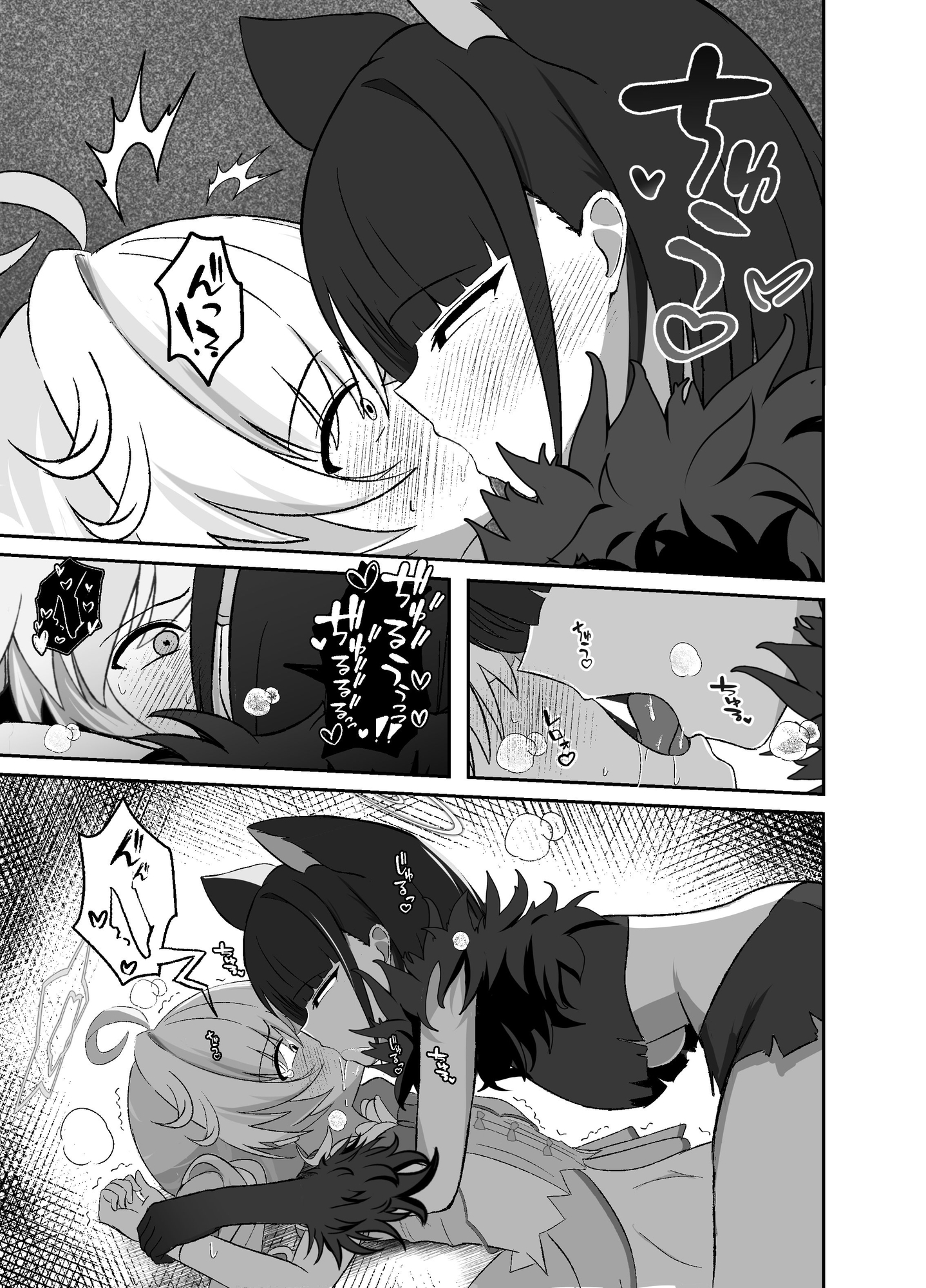 正義は絶対に負けない