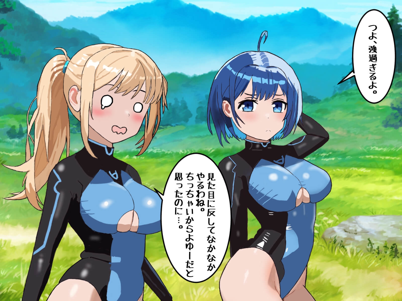 ゆうわく戦闘員ズ VOL3 悪の怪人や戦闘員に誘惑されるHなCG集