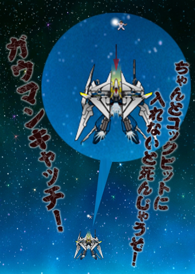 ぜんぶ連邦軍が悪い！！