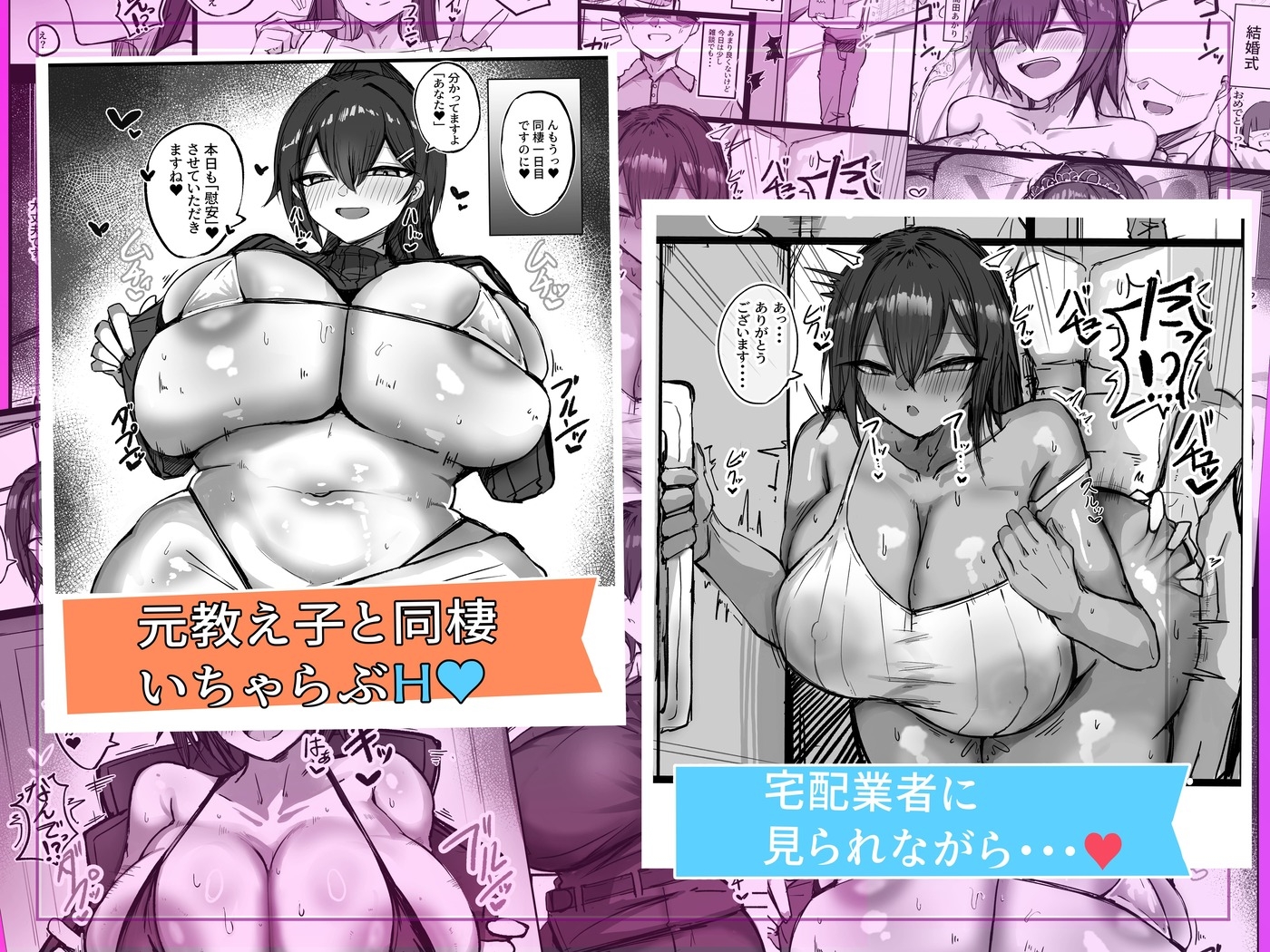 デッッッッカい彼女達のその後・・・ 炎