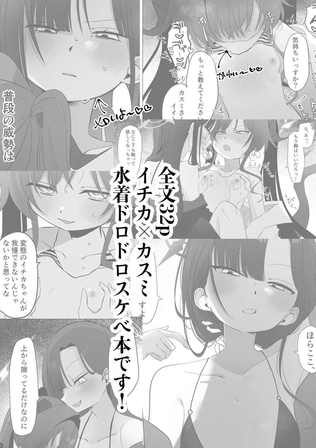 似た者同士の成れの果て