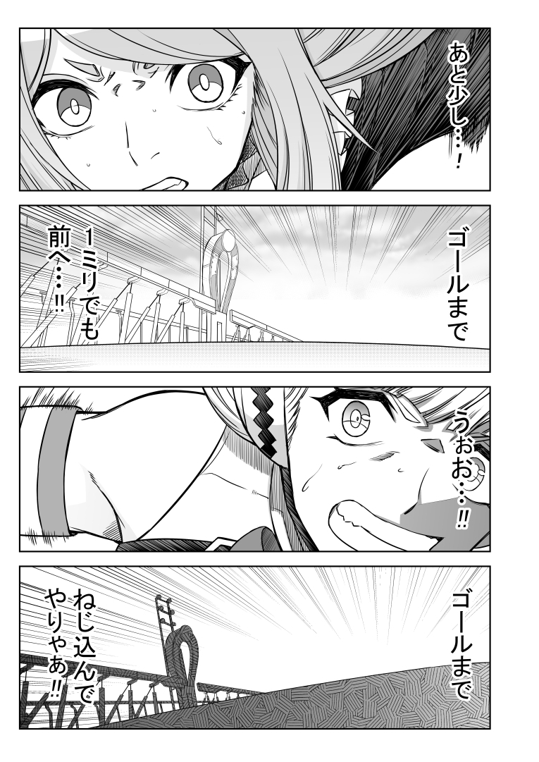 シングレ世界にゴルシが転生した話 総集編2 中央十代美少女覇悪怒編