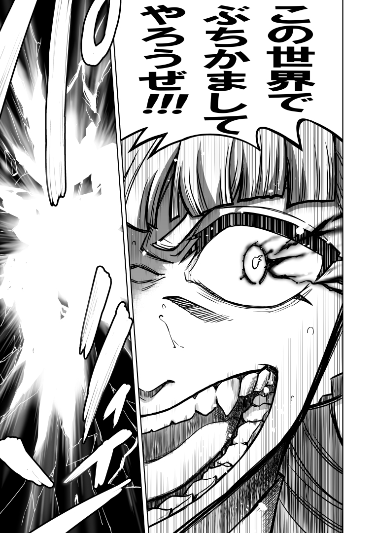 シングレ世界にゴルシが転生した話 総集編2 中央十代美少女覇悪怒編