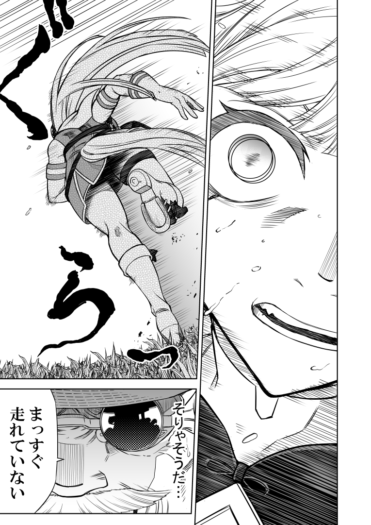 シングレ世界にゴルシが転生した話 総集編2 中央十代美少女覇悪怒編