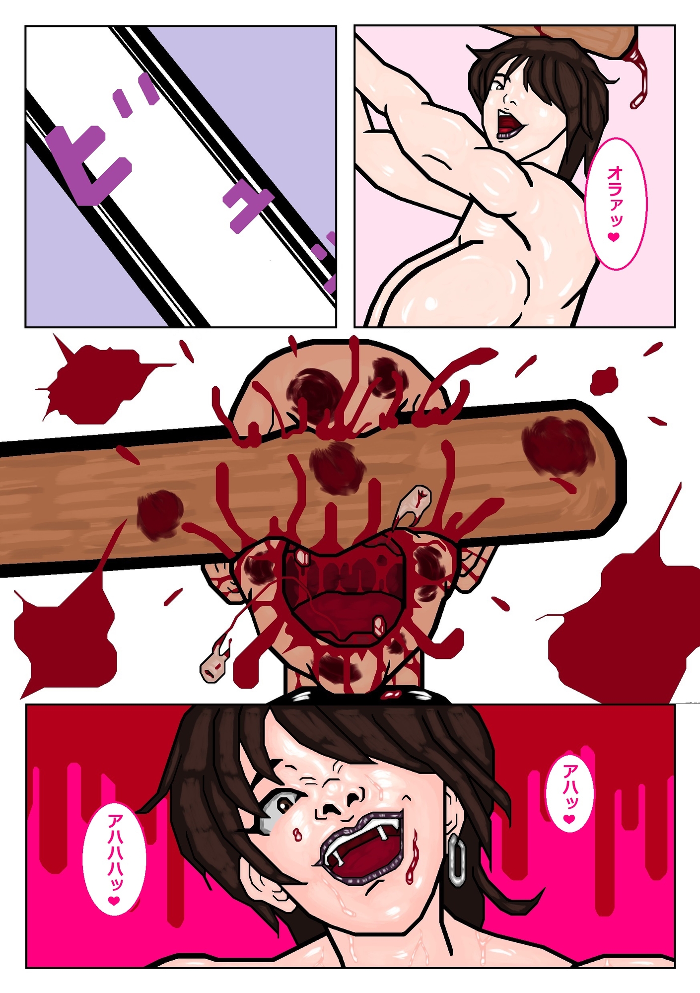 ドM男子専用‼とらんぷる作品集2025