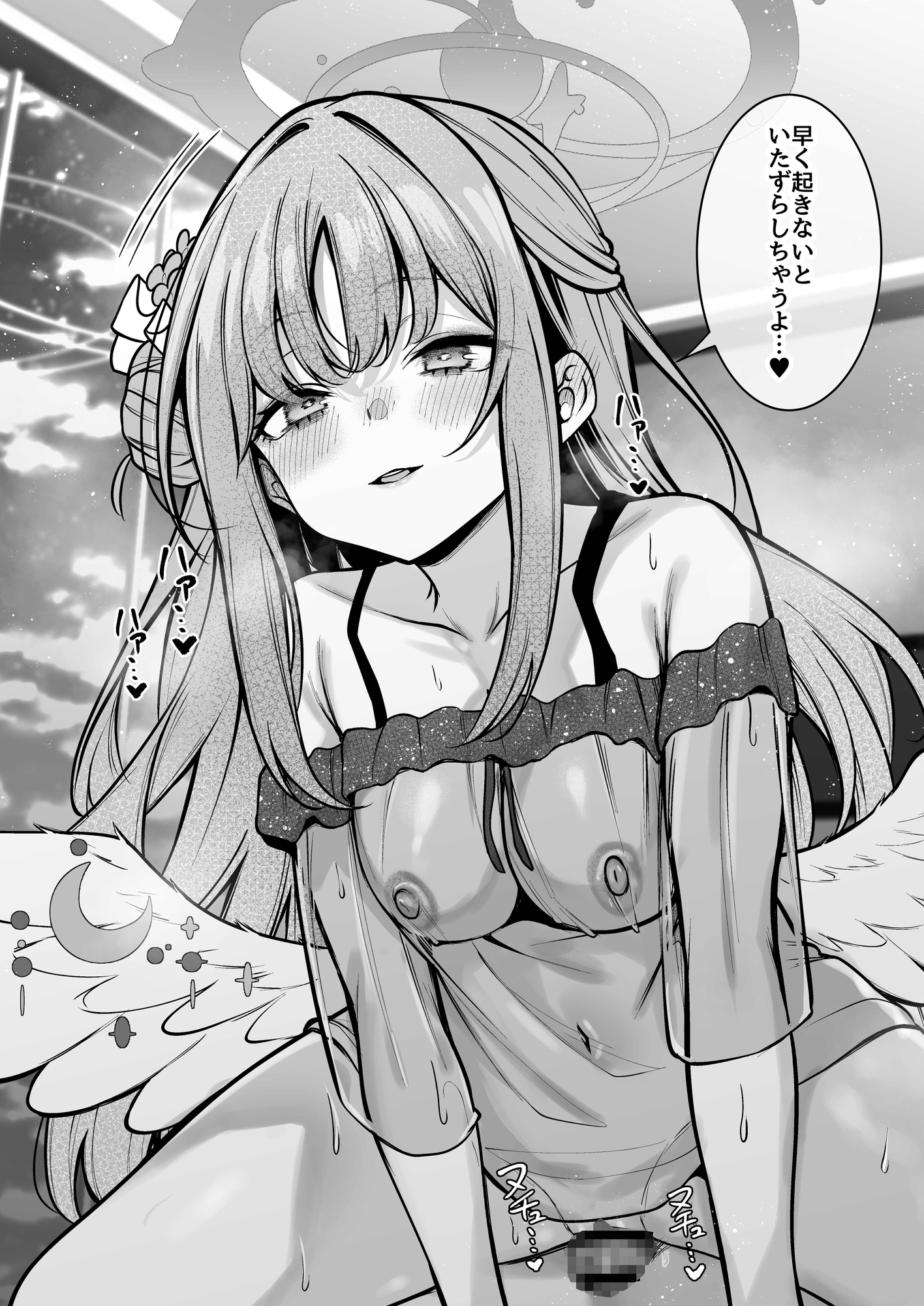 聖園宿泊