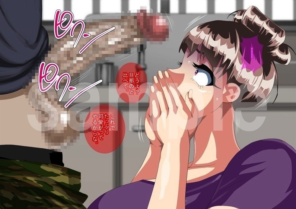 期間限定 巨根寝取られもの 3作品まとめ