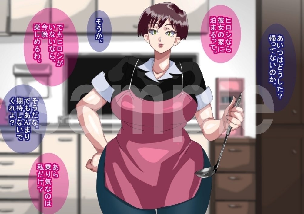 期間限定 巨根寝取られもの 3作品まとめ