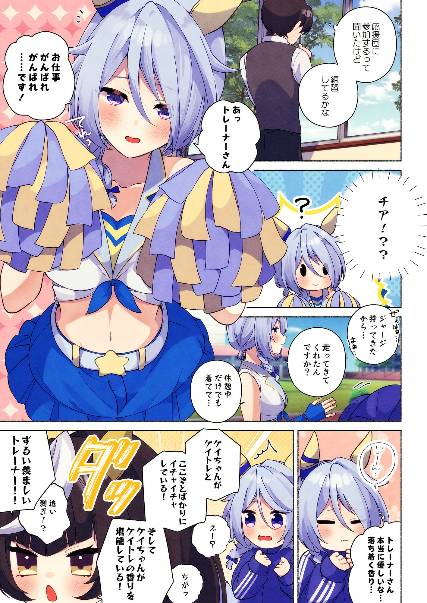 とってもほわほわ vol.4