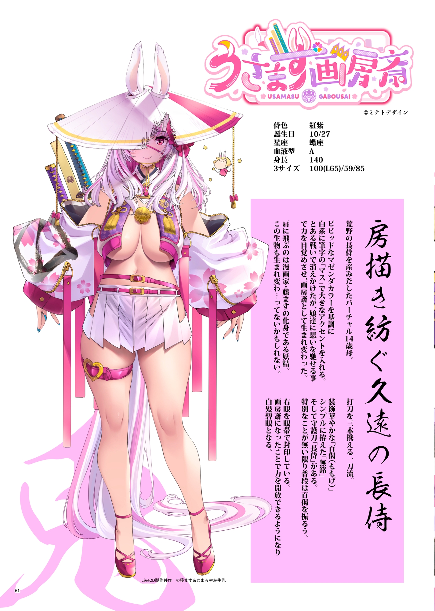 荒野の長侍全書「十輪書」