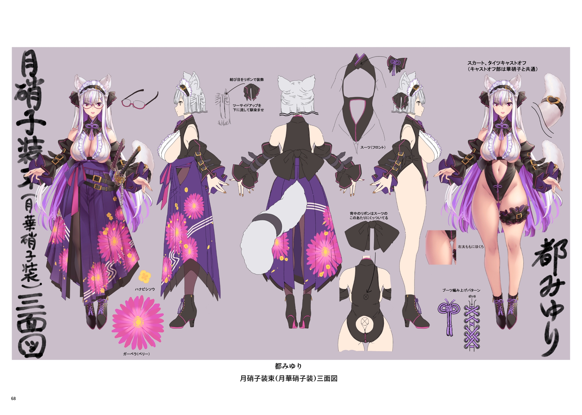 荒野の長侍全書「十輪書」