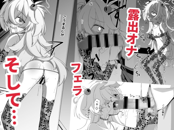 板○カノエは前世の亡霊と