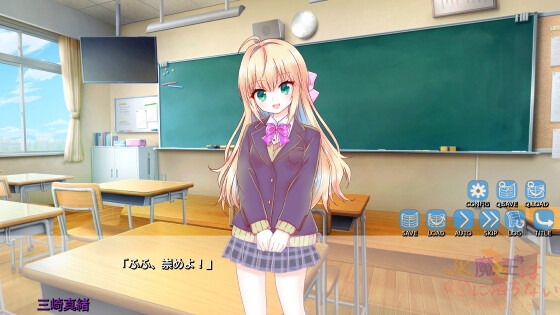 JK魔王は恋に落ちない episode 1