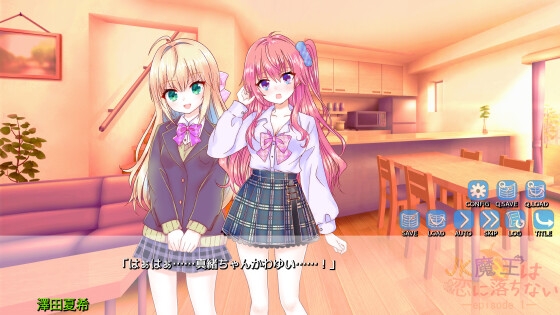 JK魔王は恋に落ちない episode 1