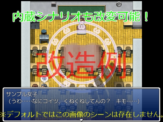 箱庭学級 -タマこちょレッスン-