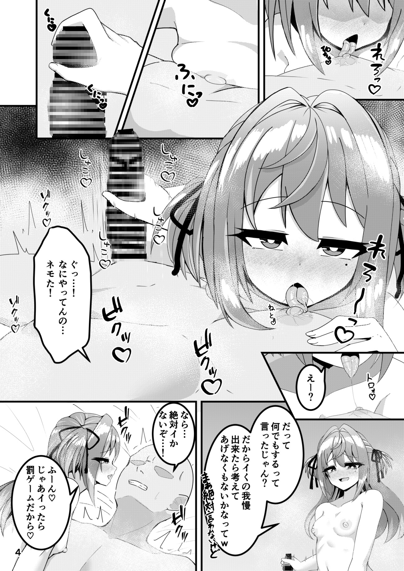 ななし同人誌まとめ