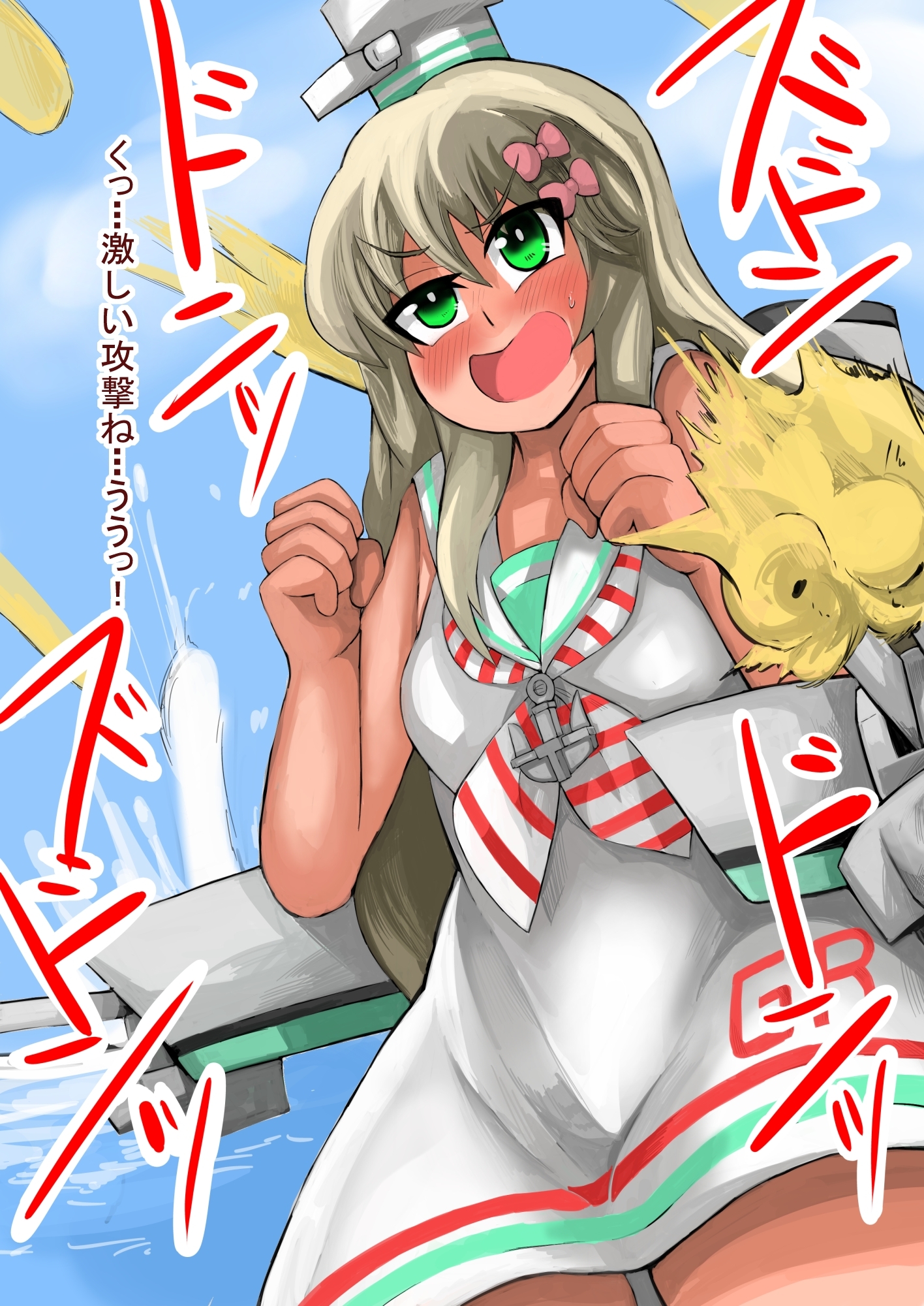 深海忌雷の苗床になってしまったグレカーレちゃん