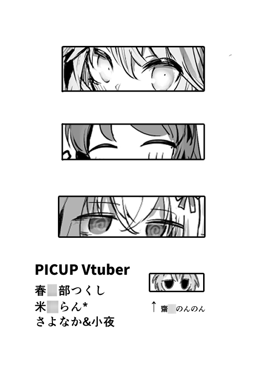 ゼンゼロとかブルアカとかブラダスとかVの本