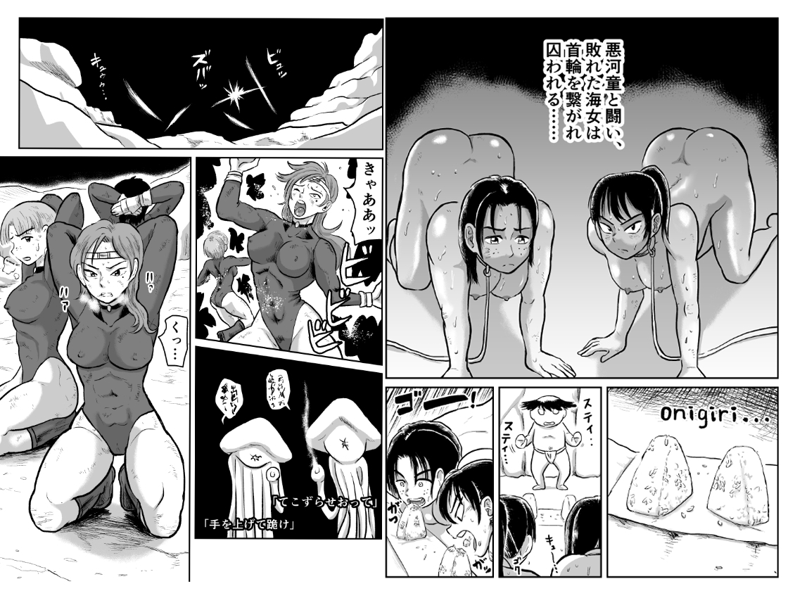 まよふんのリクエスト集